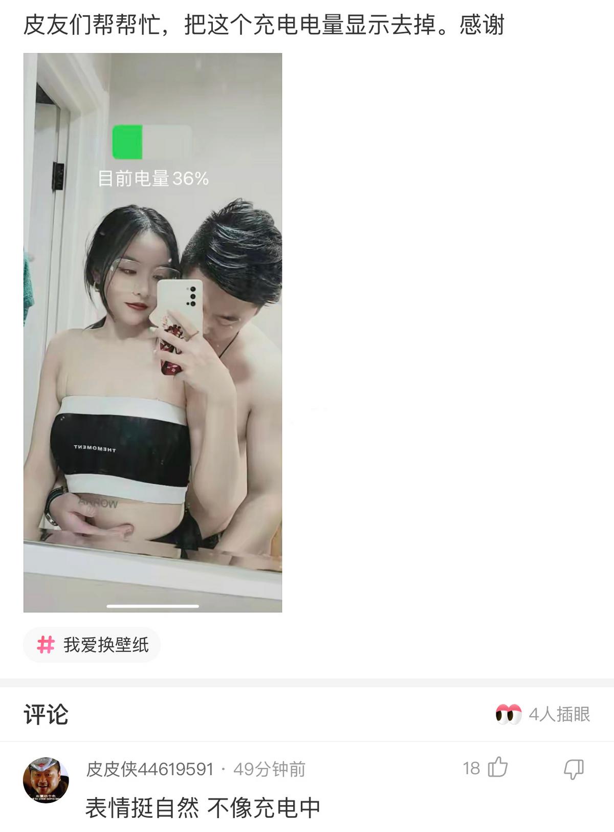 神回复：“兄弟们，舔一个女孩舔累了，说些什么能让她刮目相看”