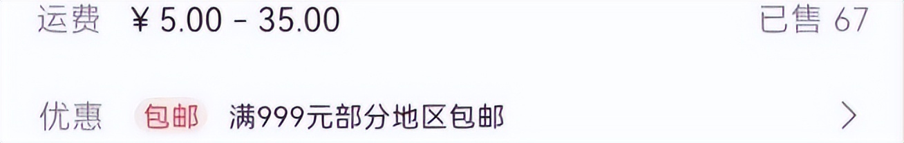 一件外套1500，变着法儿坑粉丝，是谁喂大了这些明星的胃口？
