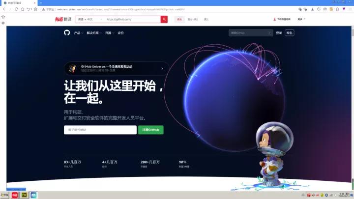 谷歌翻译用不了了用什么翻译软件,谷歌翻译软件怎么翻译不了了
