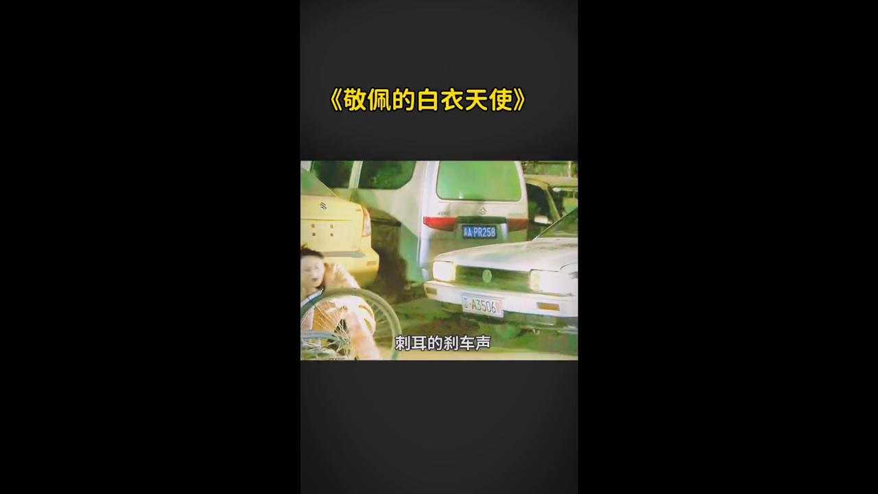 逆行者护士感动视频,医疗护士致敬最美逆行者视频