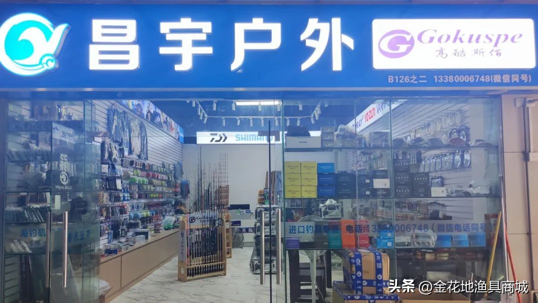 双11打折比较猛的渔具,11.11购物狂欢节全场购