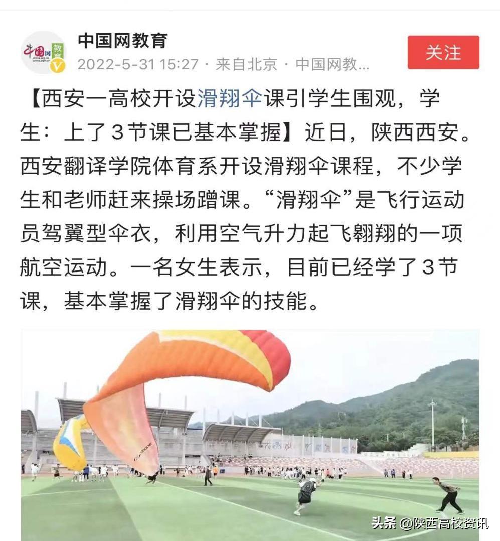 过来人谈西安翻译学院,西安翻译学院2019年的评价