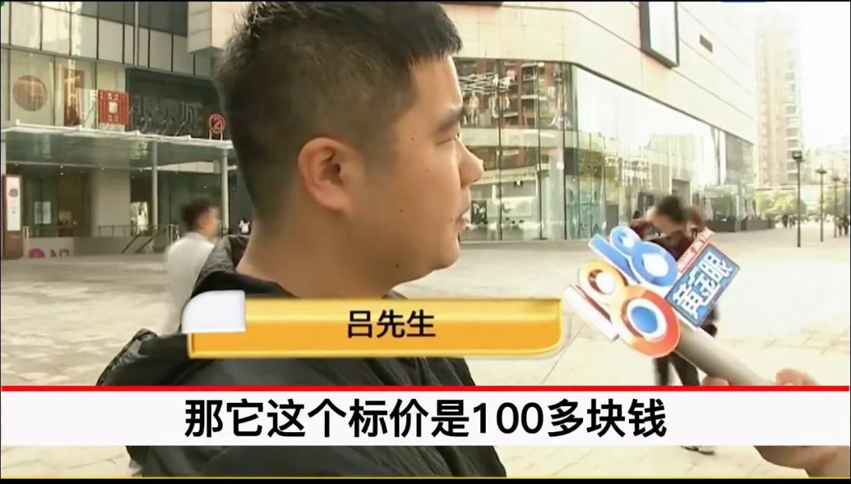 女孩刚买奢侈品发现假的获赔,花81元买包包