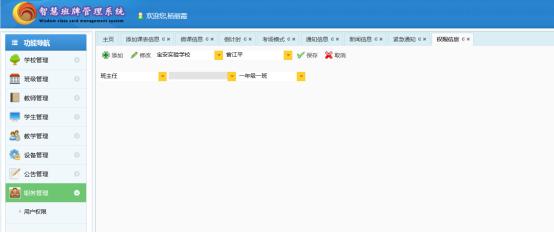 中控智慧打卡考勤机使用教程视频,中控智慧xu100考勤机说明书