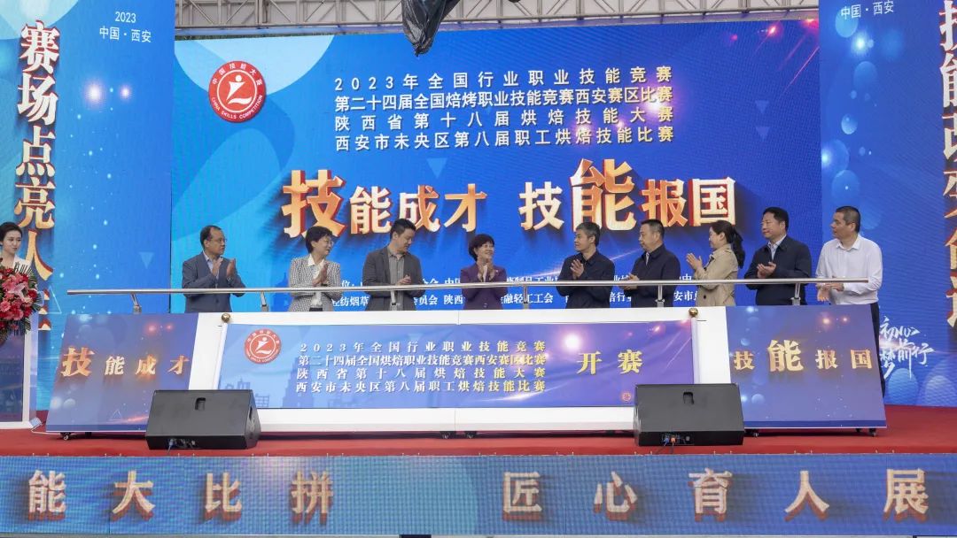 全国焙烤职业技能竞赛,全国焙烤职业技能竞赛月饼