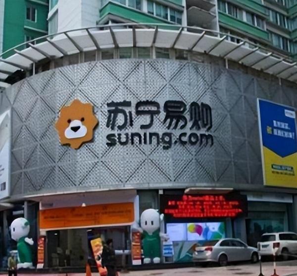 分析苏宁为何成亏损王,苏宁多元化