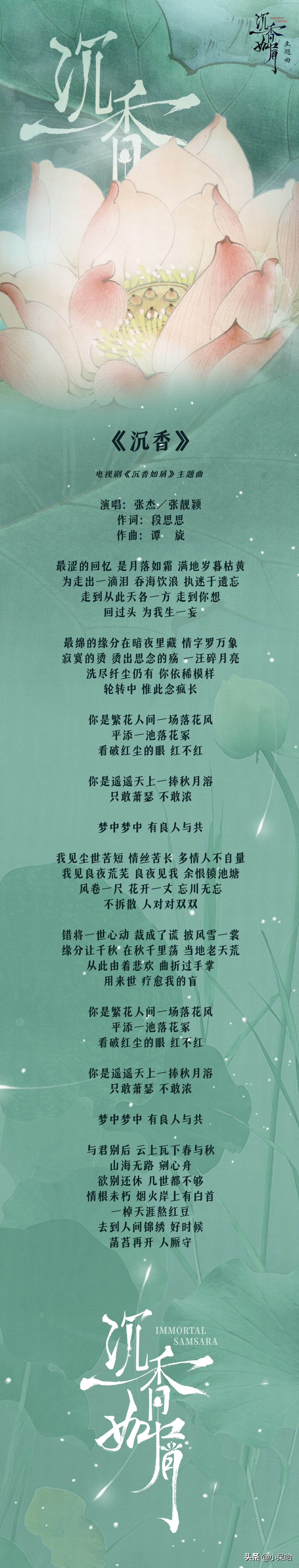 杨紫成毅古装小甜剧实锤,杨紫和成毅有没有互相宣传新剧