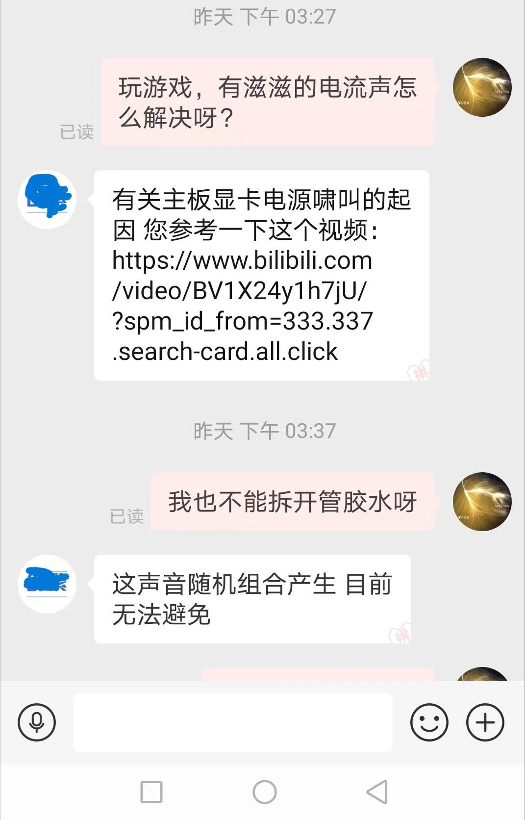 装机选择win10还是win11,2023win11和win10的区别