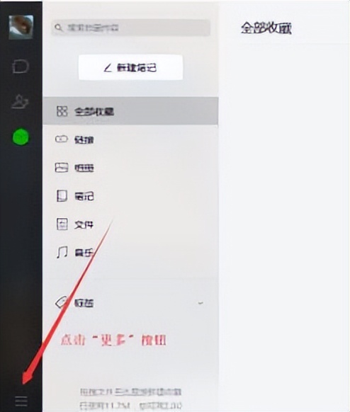电脑登录微信后手机微信没声音了,电脑微信视频聊天对方听不见声音