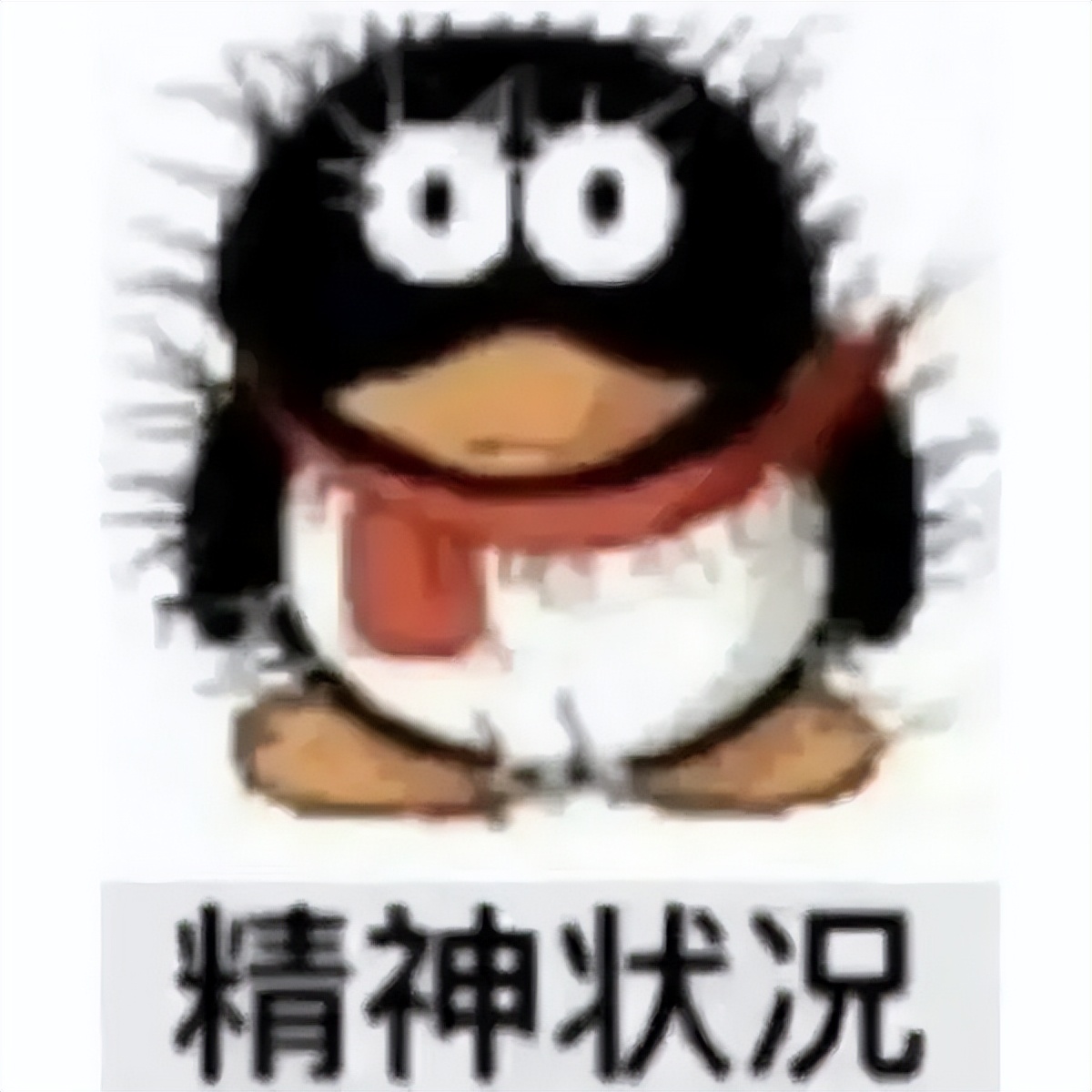 “在x宝买了条镶钻黑丝，结果…”求求你饶了客服！