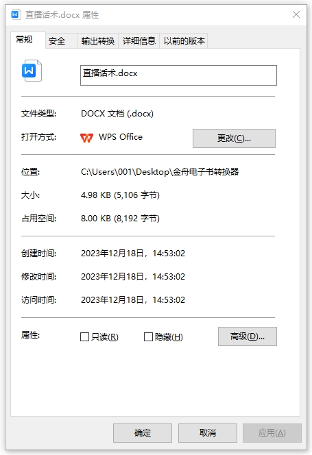 文本格式怎么转换成数字,文本格式怎么转换成文本