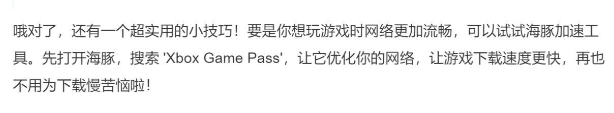 绑定xgp后暗黑4显示要购买,暗黑破坏神4xgp进不了