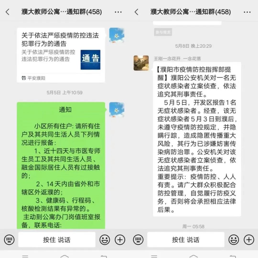筑牢抗击疫情堡垒,筑牢疫情防控技术堡垒