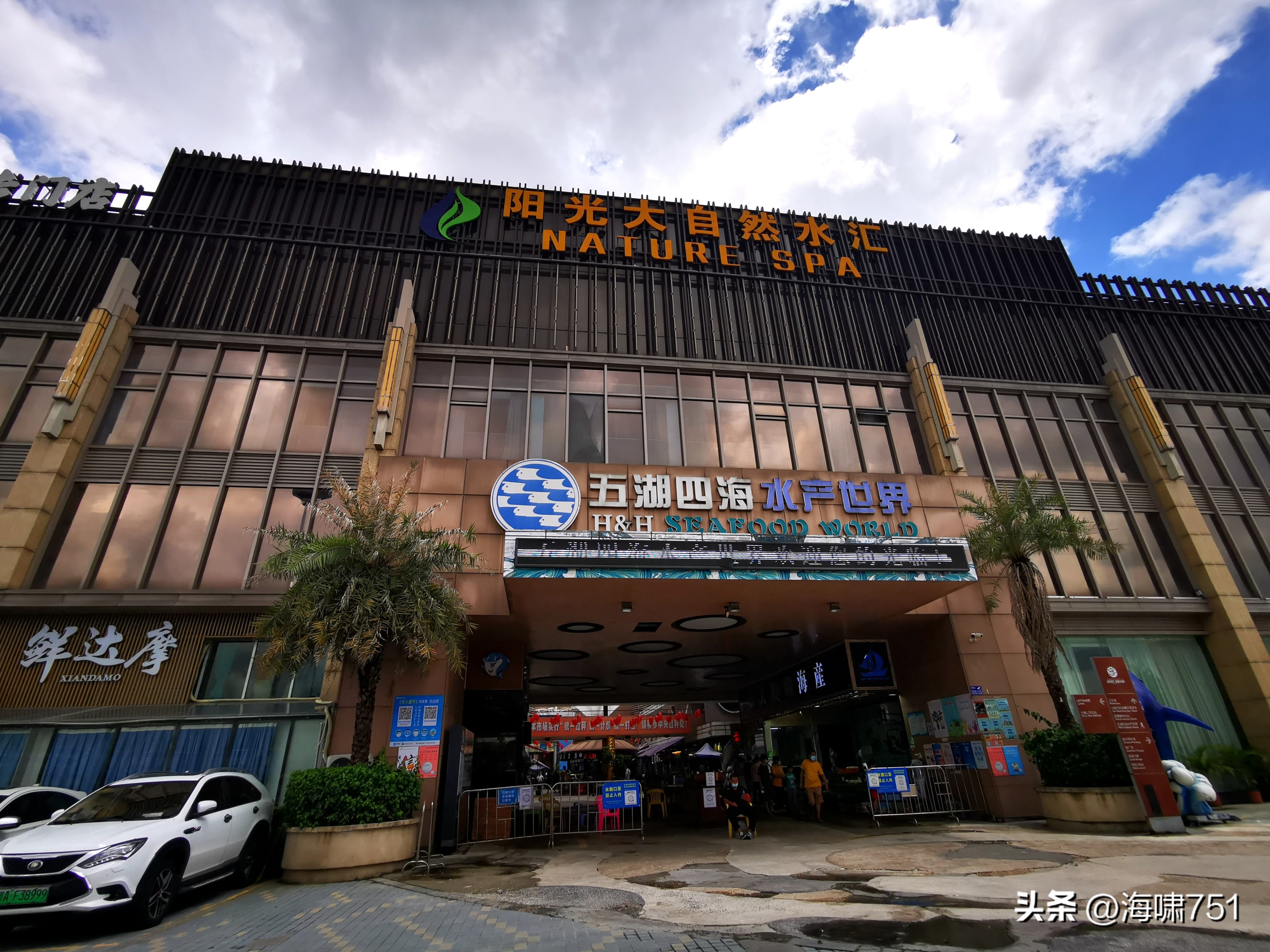 广州渔人码头公寓,广州渔人码头旅游攻略