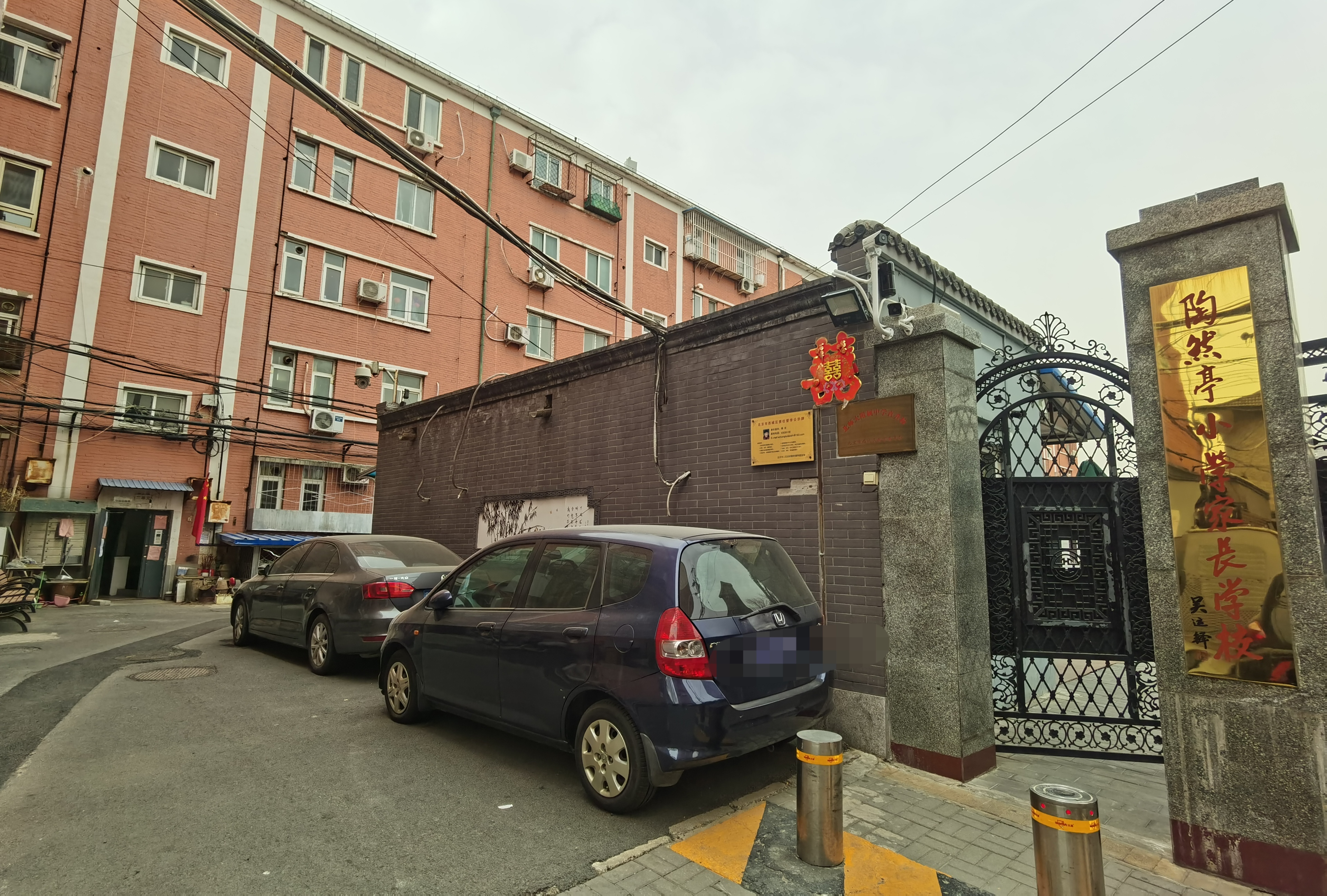 西城陶白片区房子值得买吗,西城陶白片区初中介绍