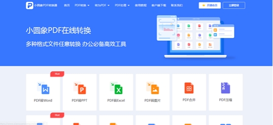 免费把word转换成pdf最简单的方法,怎么把word跟ppt转换成同一个pdf