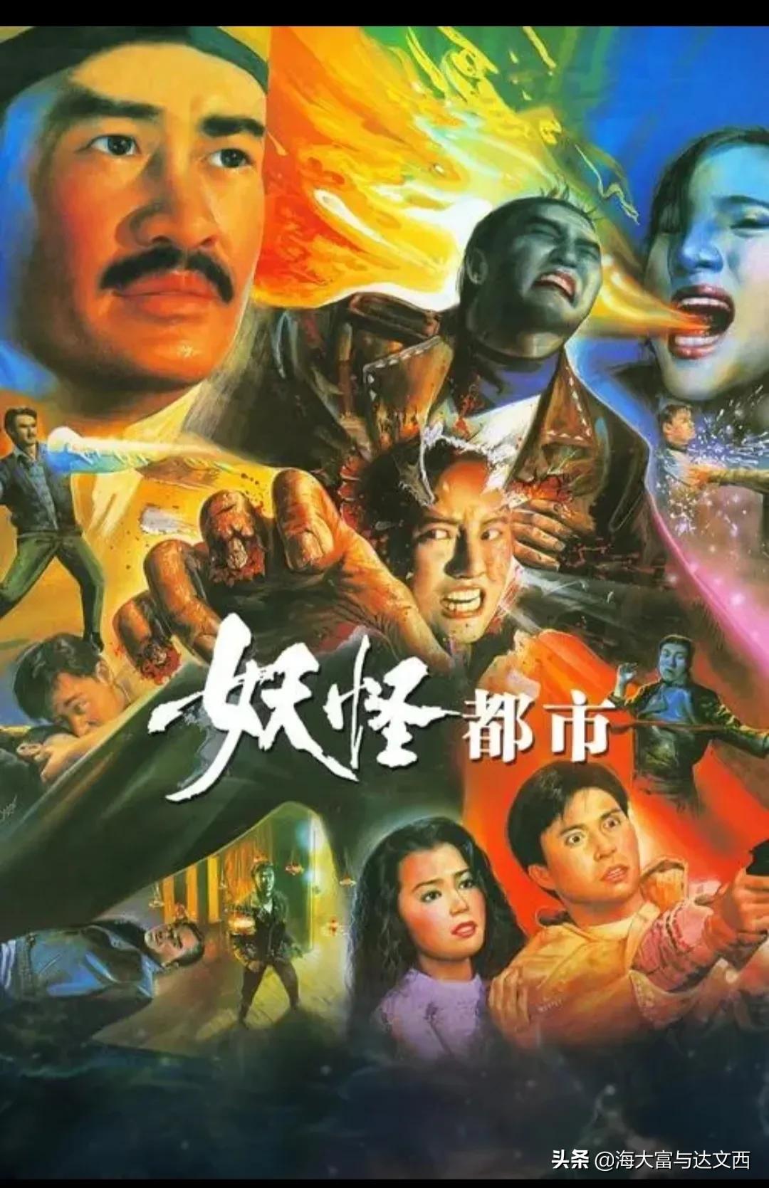 香港电影你看过多少,这些电影你都看过吗