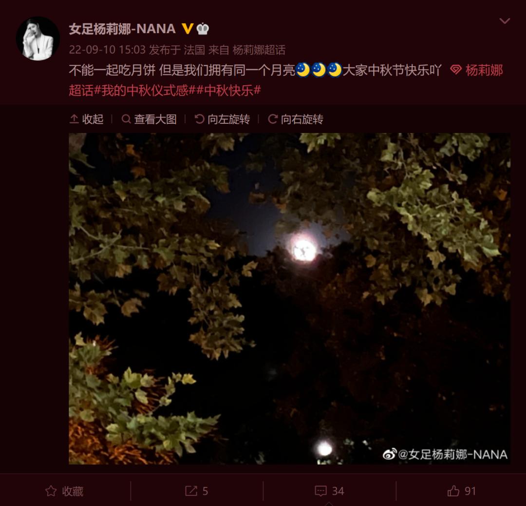 张琳艳草蜢队首秀独造5球，接下来又有一位女足国脚要出去了？