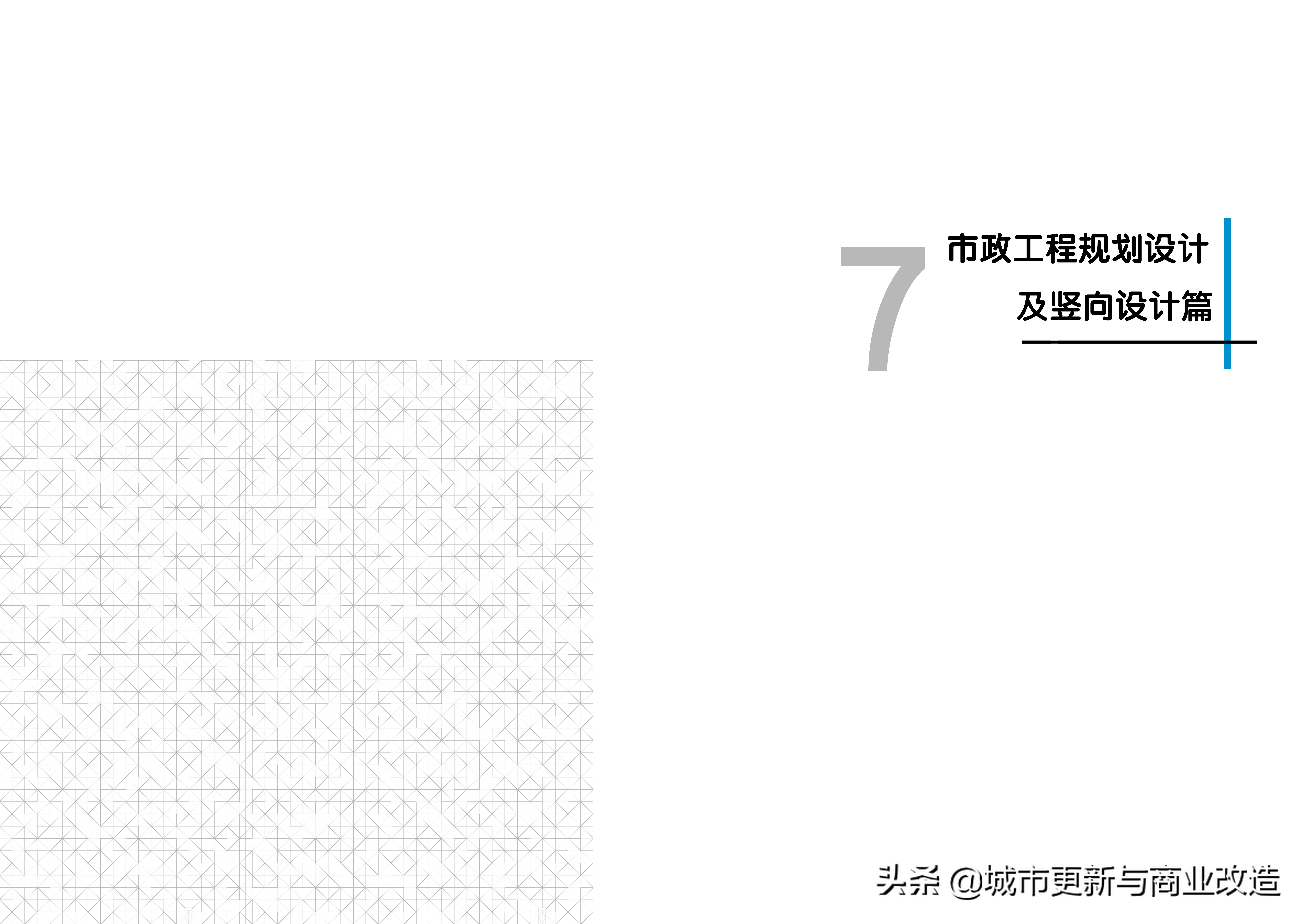 郑州市恒祥百悦城概况,郑州恒祥百悦城在海南开发项目