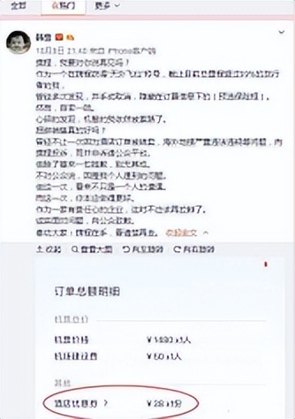 王思聪韩雪完整版,韩雪王思聪完整视频