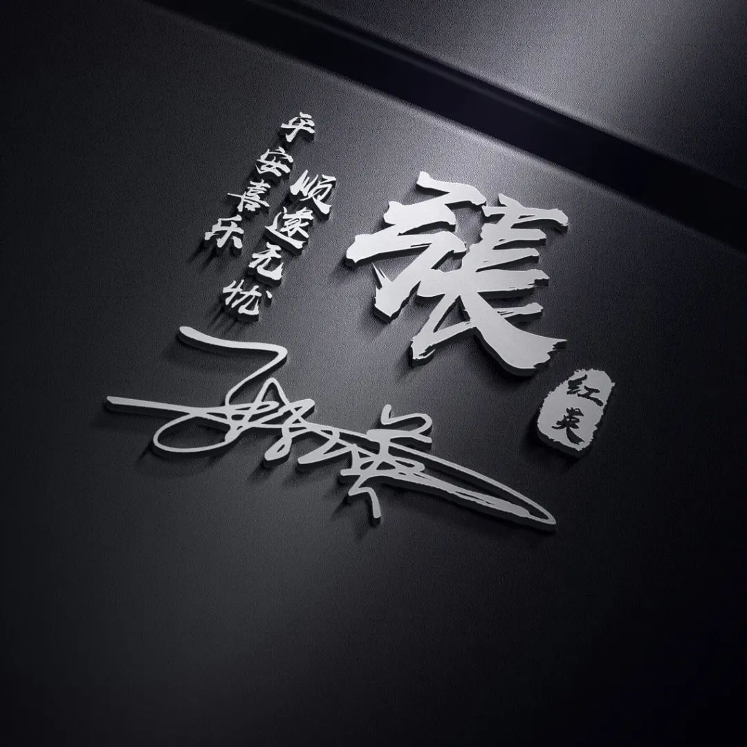 姓氏微信头像2021王氏头像,你的微信头像和姓氏不一样