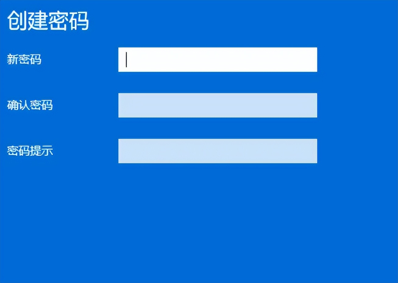 win11忘记登录账号密码,win11怎么创建密码