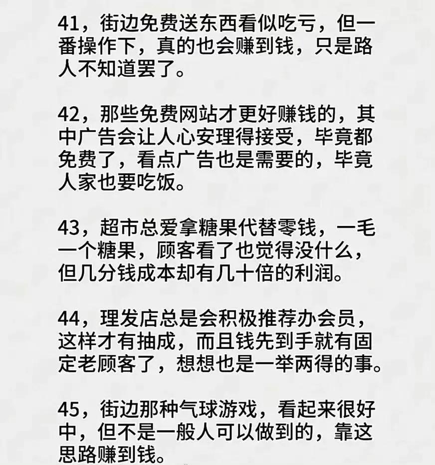 做生意这几年看透了人心,做生意做久了明白了一个道理