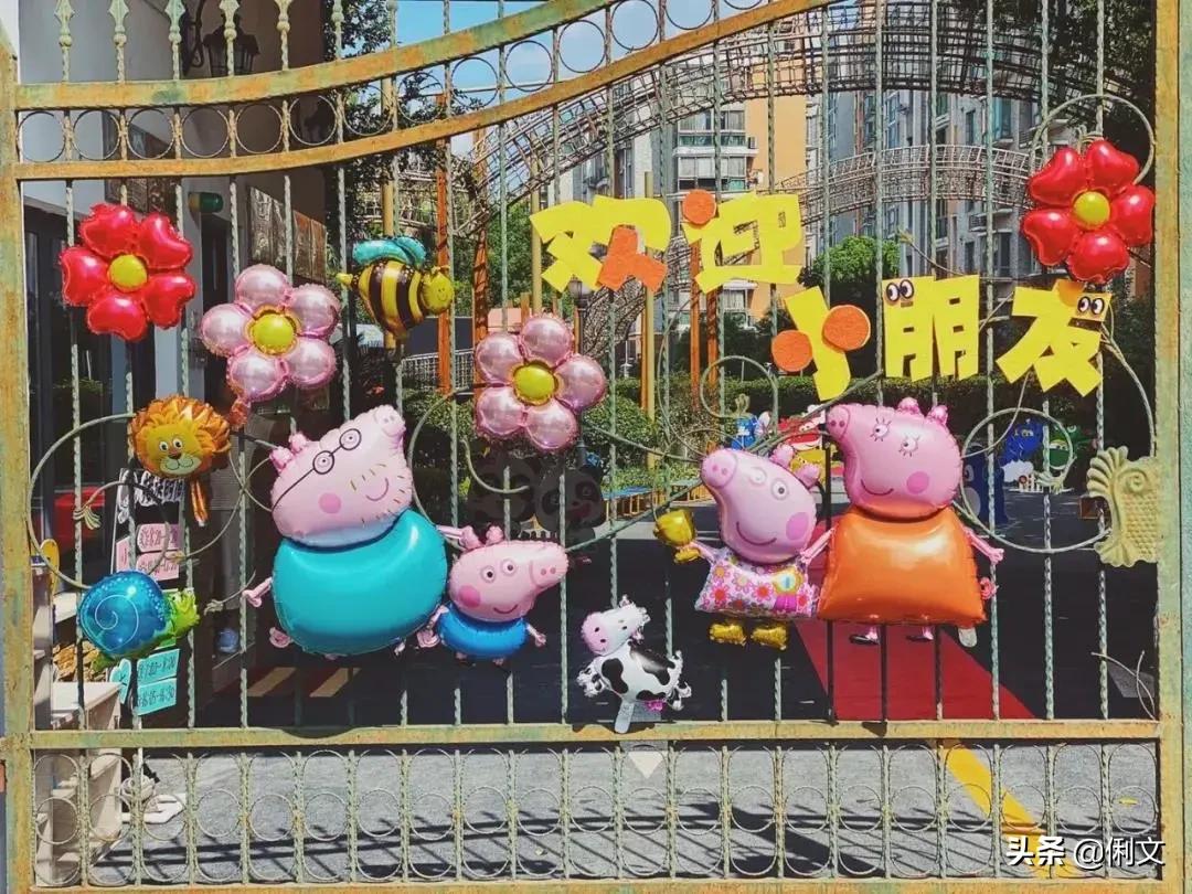 开学环创做起来,幼儿园开学主题墙环创布置