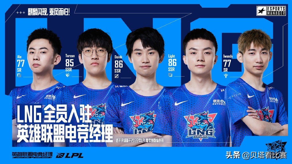 电竞经理gen评分,电竞经理bin强还是shy强