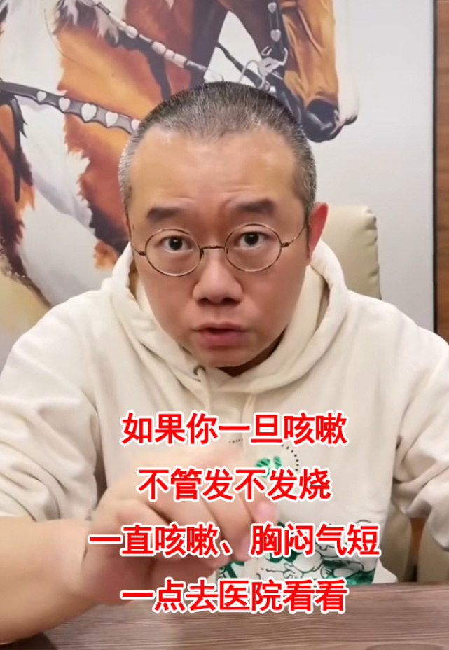 涂磊新冠肺炎完整版,涂磊得了新冠肺炎吗