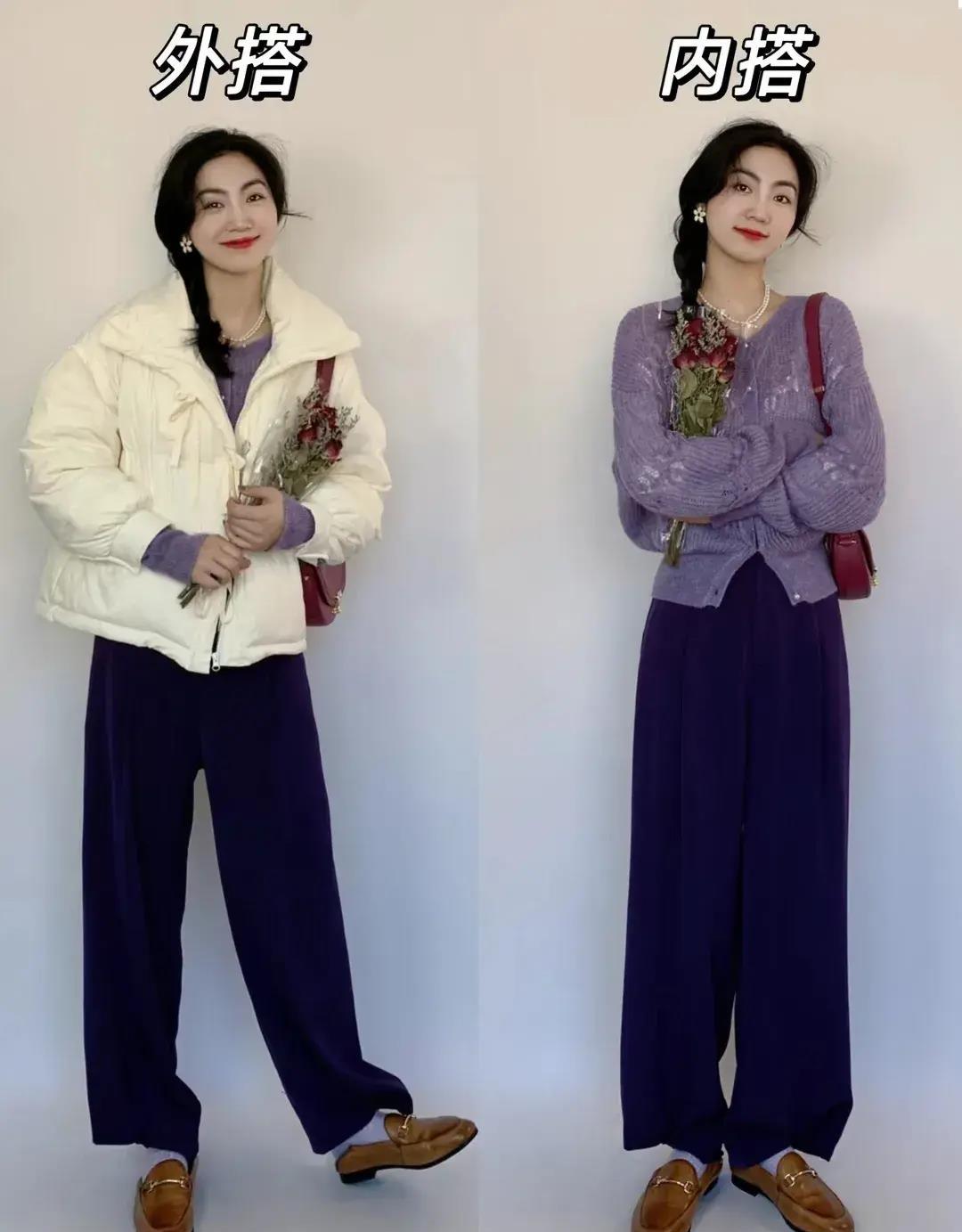 内搭外搭两件套长款,紫色内搭配什么颜色的外搭