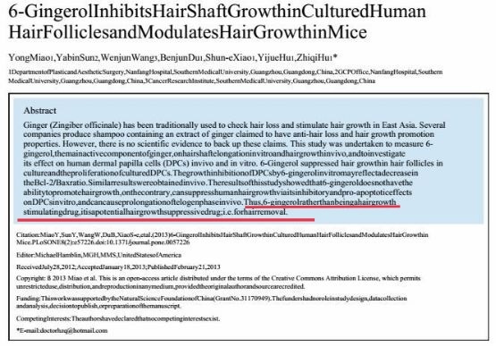 孕妇洗发水防掉发,孕妇专用生姜防脱洗发水