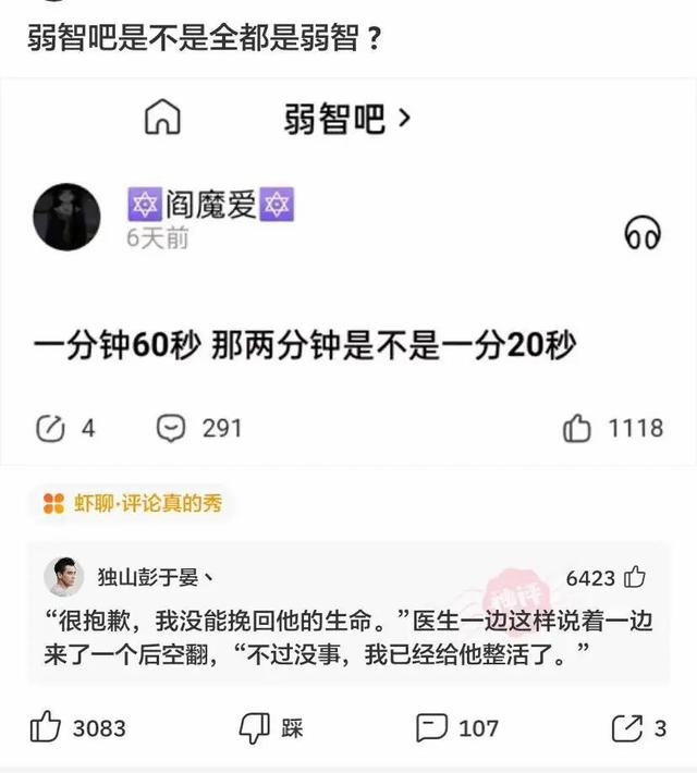 男厕是:“向前一小步文明一大步”,女厕所呢?被神评笑晕在厕所