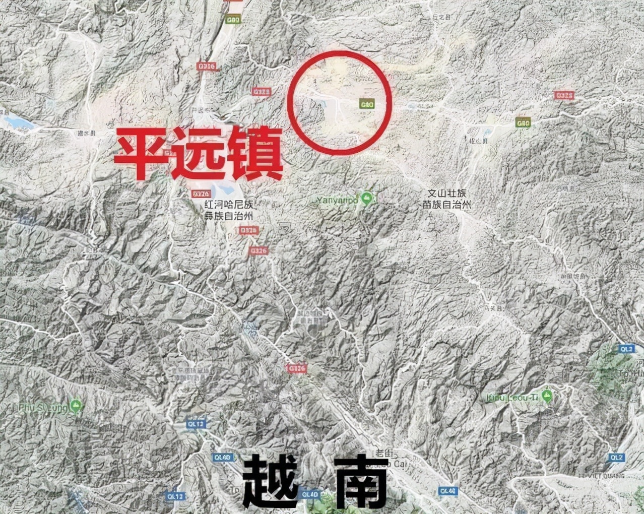 九二年平远缉毒全过程,1992年平远街缉毒