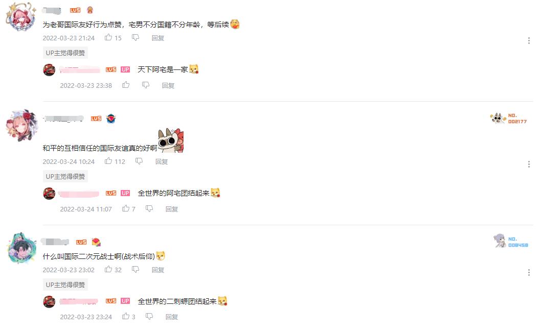 红米联动原神耳机第3批,老外眼红的国货