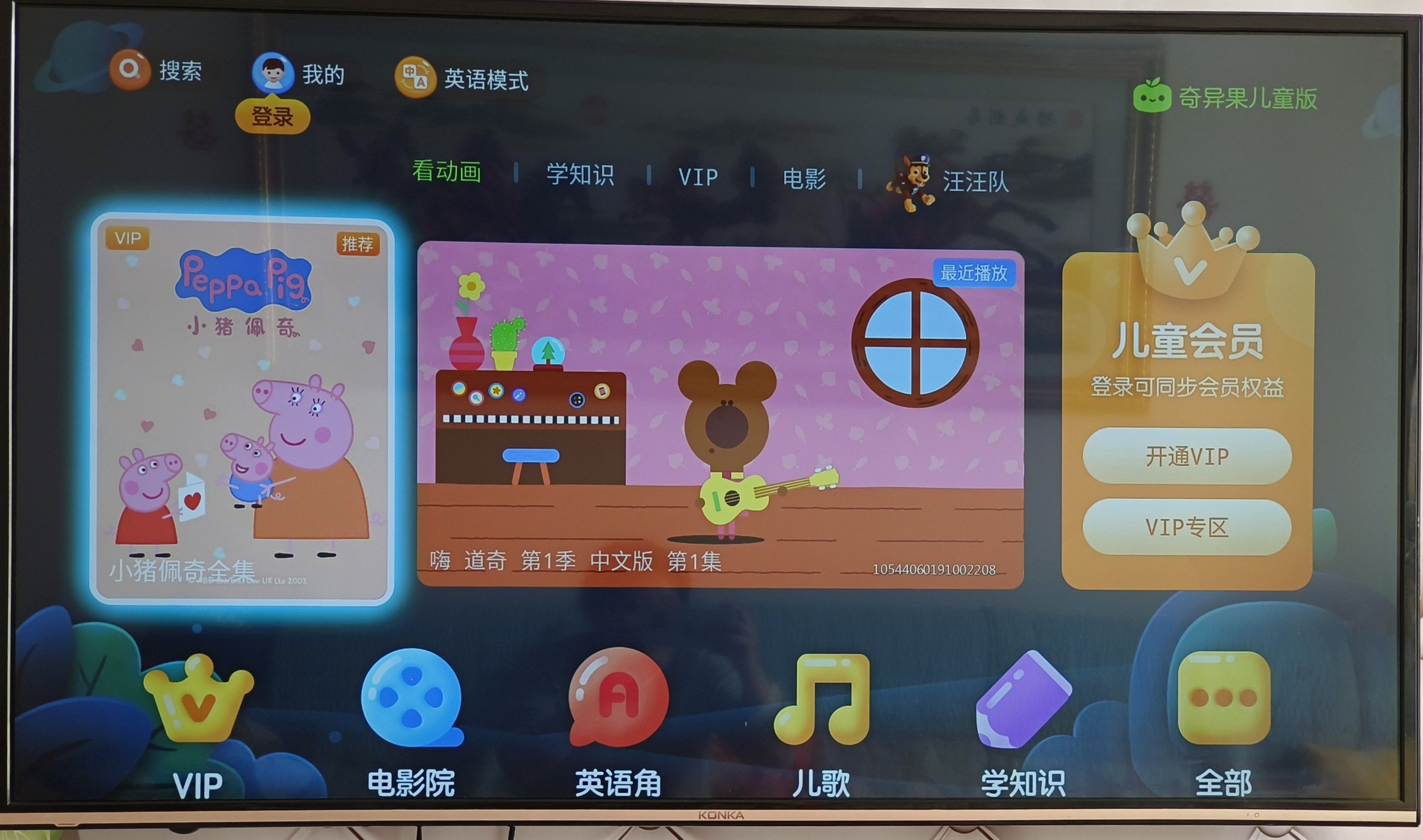 泰捷we60盒子8g和16g怎么选,泰捷we60pro盒子评测