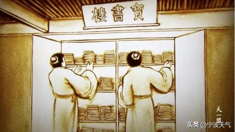 宁波天一阁内容简介,宁波四季歌