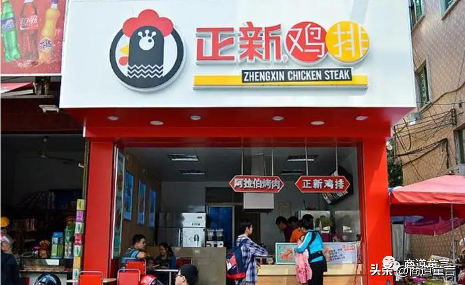 正新鸡排陷入关店危机,正新鸡排闭店超万家意味着什么