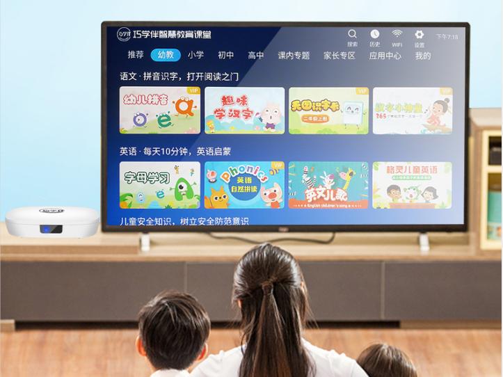 巧学伴,巧学伴轻课魔盒