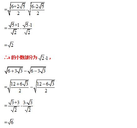 八下勤学早名校压轴题,八下尖子生每日一题视频讲解