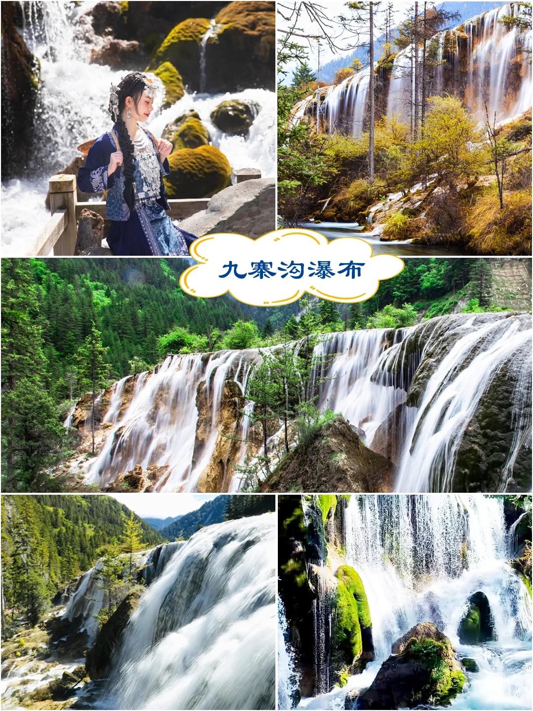 四川九寨沟黄龙4日3晚旅游,九寨沟黄龙三日游重庆