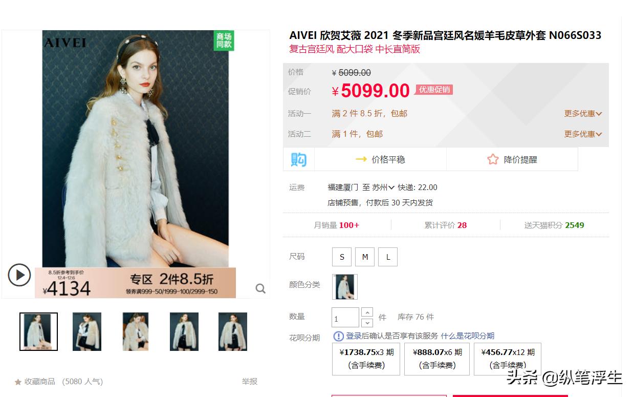 唯品会反季节衣服划算吗,唯品会衣服值不值得入手