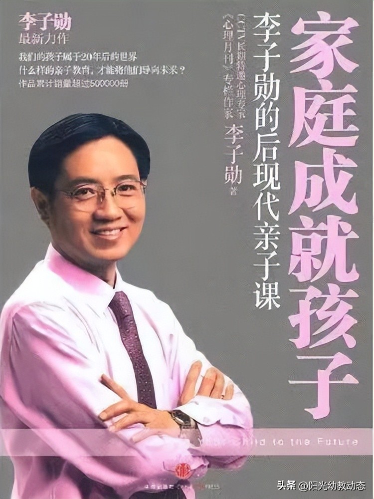 书香润童年阅读伴成长读书小报,幼儿园读书月亲子阅读活动通知