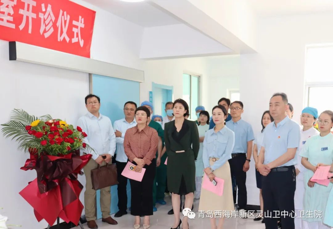 保“胃”健康守护卫城灵山卫中心卫生院胃肠镜室今天正式开诊