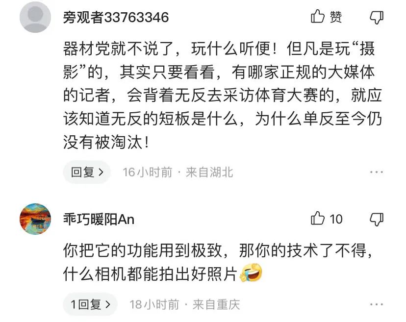 有必要换微单吗,23年还有必要买微单吗