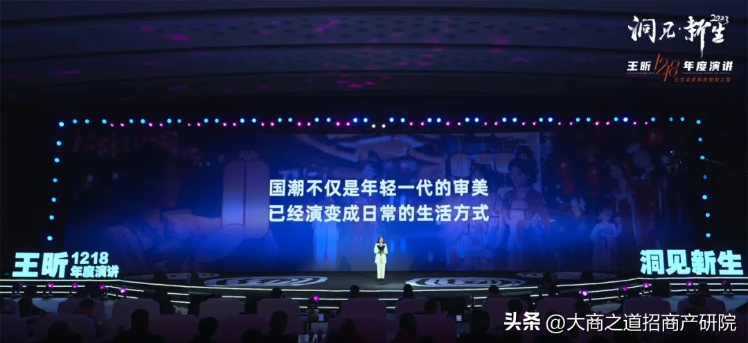 王昕演讲,王昕最长演讲视频完整版