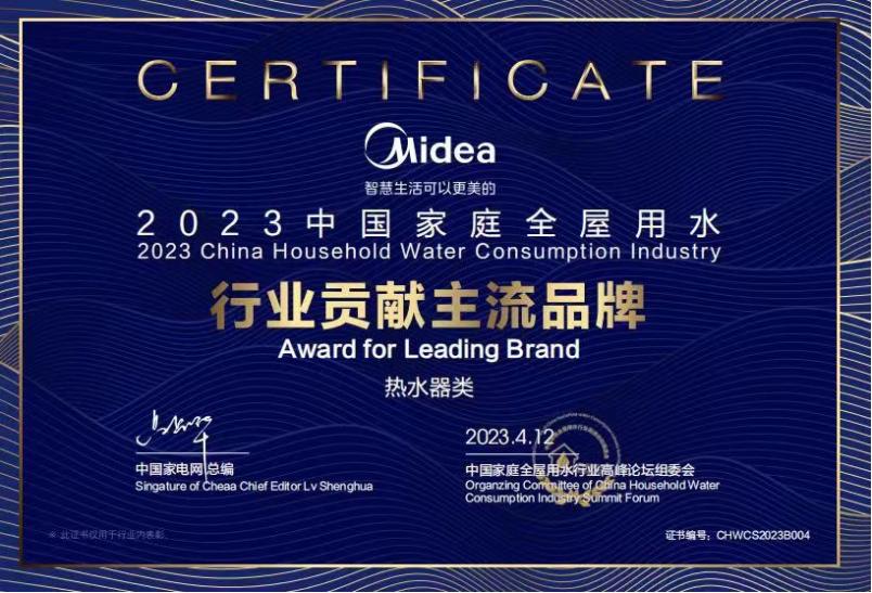 美的零冷水燃气热水器推荐2023,2023年美的燃气热水器排名前十名