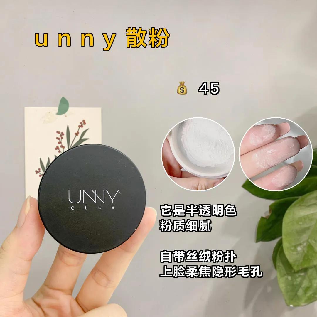 教你一招让你也能拥有仙女脸,十分钟养成女神脸