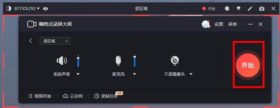 obs教程六分钟学会直播与视频录制,obs直播怎么播放录制好的视频