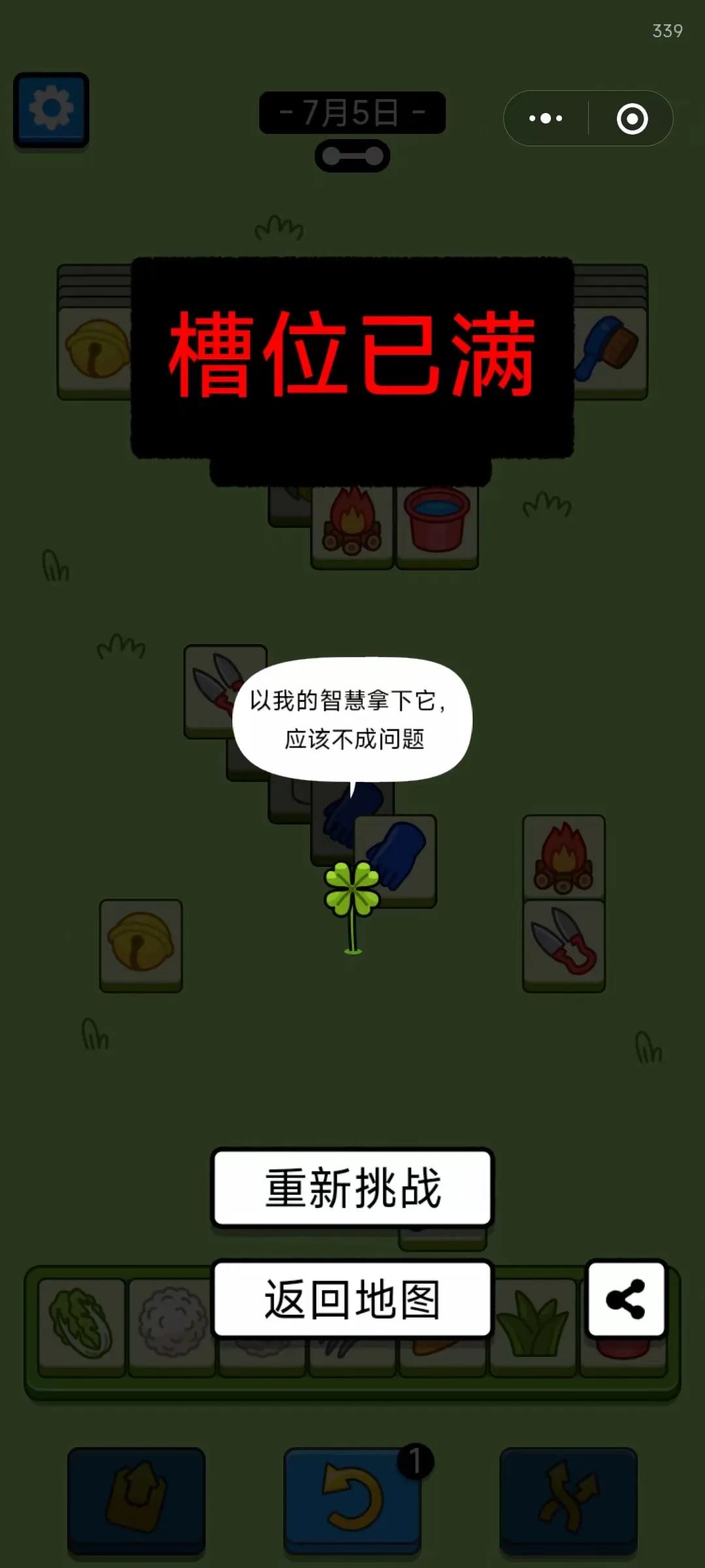 曾创下游戏圈暴富神话,DAU破亿,它的续作抢量“主打快准狠”